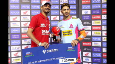 Match 44: Gujarat Fortunegiants vs Jaipur Pink Panthers Match 44: Gujarat Fortunegiants vs Jaipur Pink Panthers