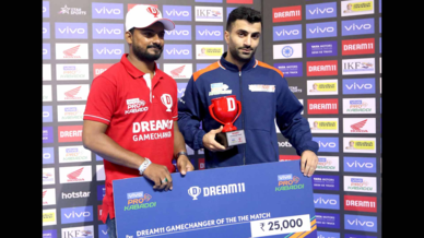 Match 41: Gujarat Fortunegiants vs Bengal Warriors Match 41: Gujarat Fortunegiants vs Bengal Warriors