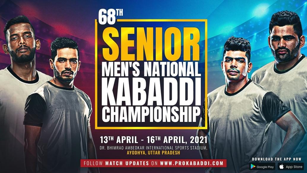 Everything you need to know about 68th Senior Men's National Kabaddi Championship Everything you need to know about 68th Senior Men's National Kabaddi Championship