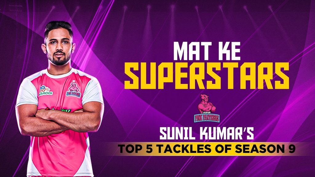 Top 5 tackles of Sunil Kumar in Season 9 Pro Kabaddi