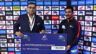 Elimnator 1 - U Mumba vs U.P. Yoddha Elimnator 1 - U Mumba vs U.P. Yoddha