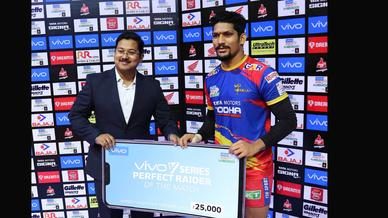 Match 132 - Bengal Warriors vs U.P.Yoddha Match 132 - Bengal Warriors vs U.P.Yoddha