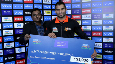 Match 1: Telugu Titans vs U Mumba Match 1: Telugu Titans vs U Mumba
