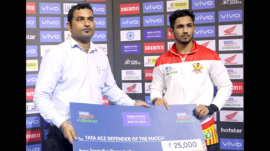 Match 41: Gujarat Fortunegiants vs Bengal Warriors Match 41: Gujarat Fortunegiants vs Bengal Warriors