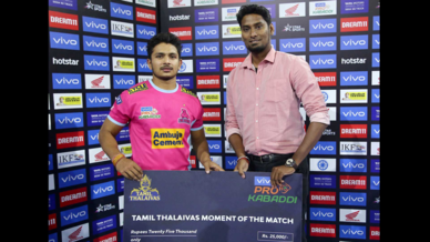 Match 52: Tamil Thalaivas vs Jaipur Pink Panthers Match 52: Tamil Thalaivas vs Jaipur Pink Panthers