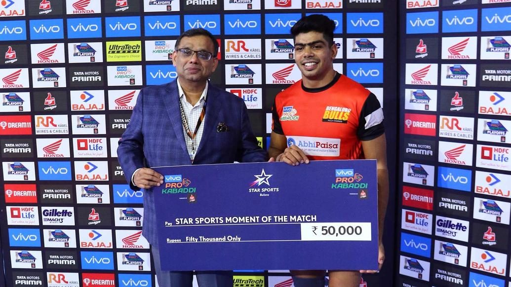 Qualifier 1 - Gujarat Fortunegiants vs Bengaluru Bulls Qualifier 1 - Gujarat Fortunegiants vs Bengaluru Bulls