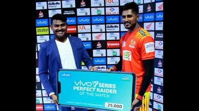 Match 108: Haryana Steelers vs Gujarat Fortunegiants Match 108: Haryana Steelers vs Gujarat Fortunegiants