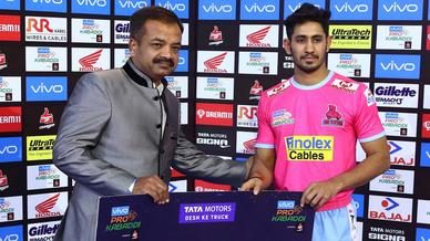 Match 120: Jaipur Pink Panthers vs Gujarat Fortunegiants Match 120: Jaipur Pink Panthers vs Gujarat Fortunegiants